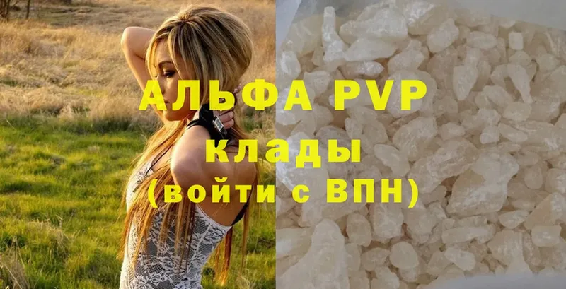 Alpha-PVP Соль  гидра ссылки  Кинель 