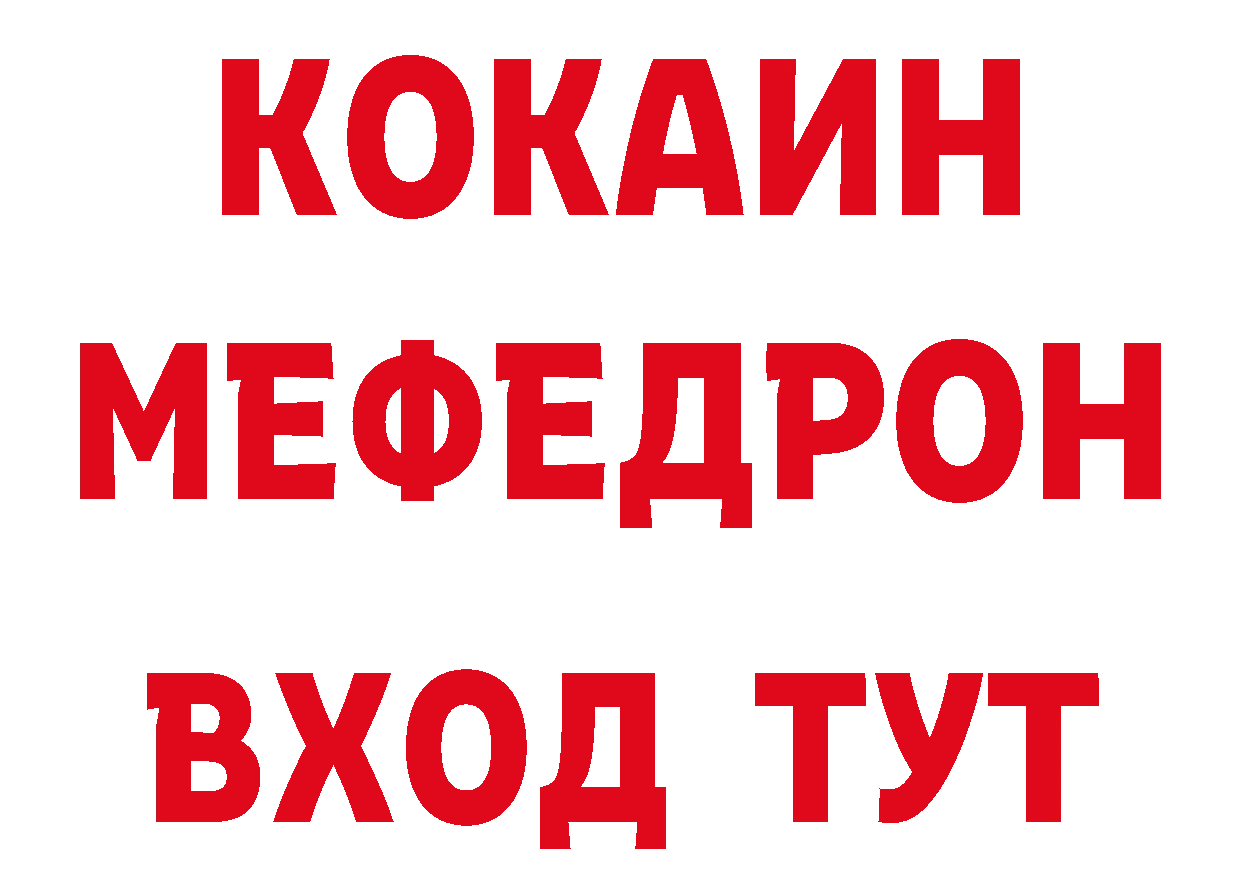 Где продают наркотики? даркнет состав Кинель